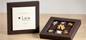 Chocolaterie Laia - Baigorri proche de l'Hôtel 2 étoiles restaurant Mendy, hôtel de charme à Saint Jean le Vieux proche de Saint Jean Pied de Port, Pyrénées Atlantiques - Hotel Mendy, hotel à St jean Pied de Port